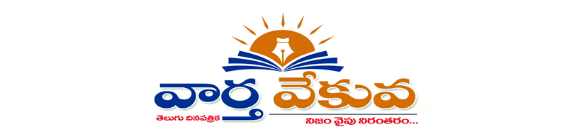 Newspaper Banner
